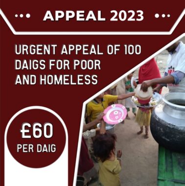 Urgent Appeals For 100 daigs