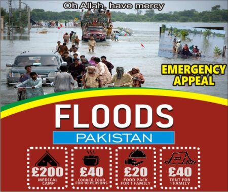 Flood Relief- Pakistan