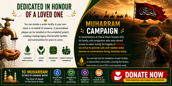 Muharram Water & Food Appeal 2026